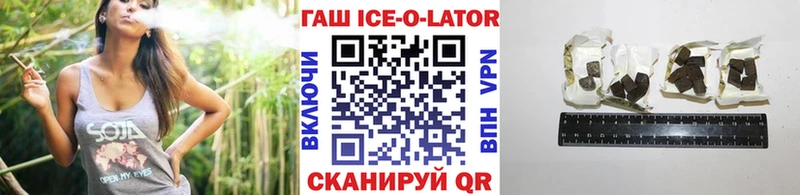 Названия наркотиков Котовск A-PVP Амфетамин Гашиш МАРИХУАНА Кокаин