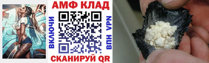 АМФ 98%  Котовск 