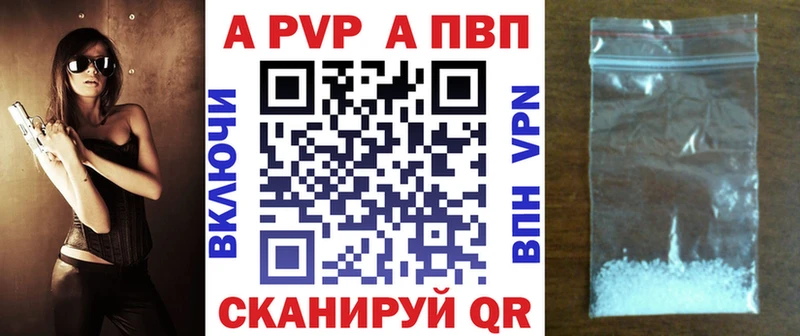 где найти наркотики  Котовск  гидра маркетплейс  A PVP СК КРИС 