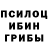 МЕТАДОН белоснежный Follolololo