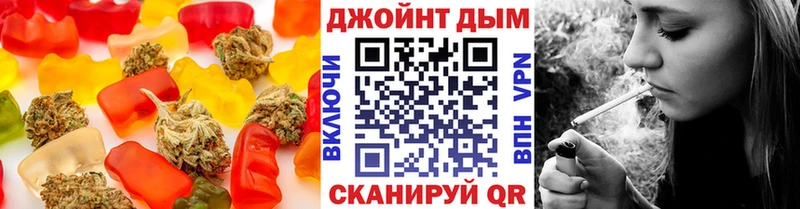 MEGA маркетплейс  даркнет официальный сайт  Cannafood конопля  Котовск 