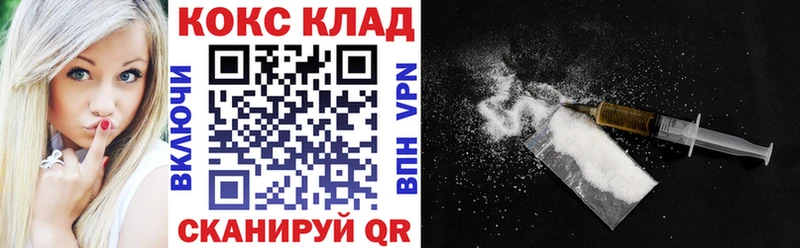 наркошоп  блэк спрут как зайти  COCAIN Боливия  Котовск 