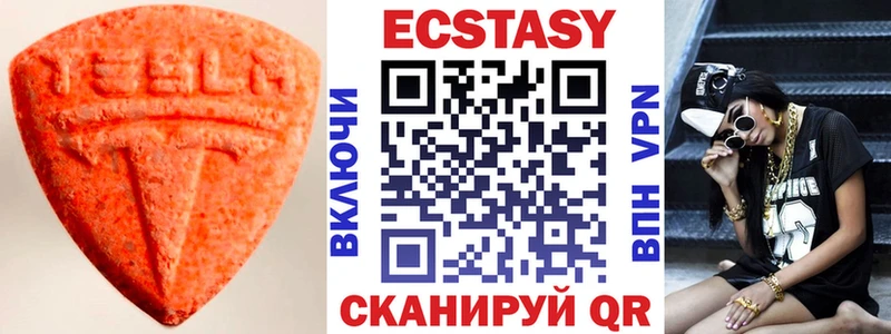 гидра ССЫЛКА  Котовск  Экстази Cube 