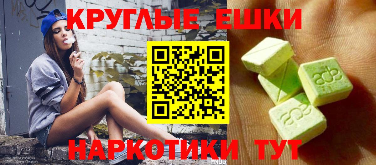 МЕФ   Кокаин  Гашиш  Котовск  Кокаин  Меф  Вход с VPN  ЭКСТАЗИ 