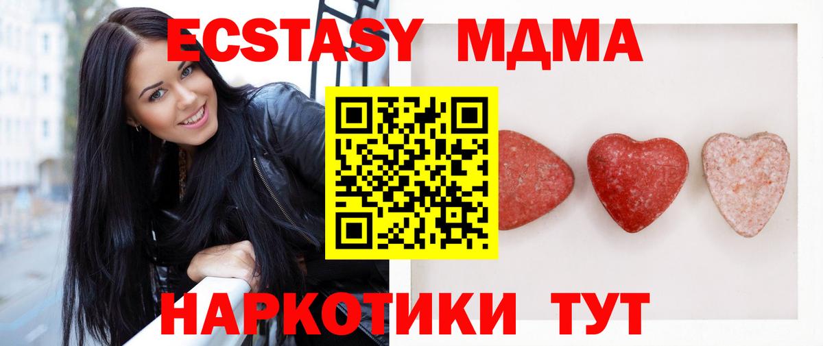 ЭКСТАЗИ Punisher Котовск