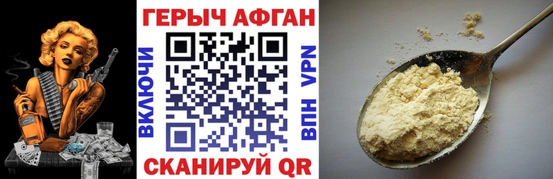 МЕГА ссылка  Котовск  ГЕРОИН белый 