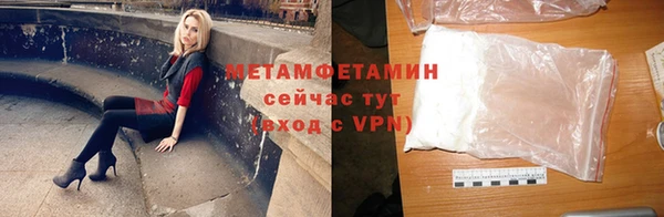 первитин Алексин