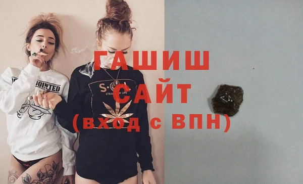 мефедрон Алексеевка