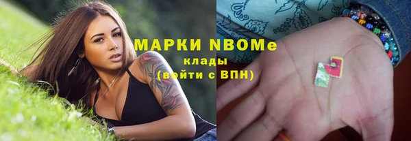 первитин Алексин