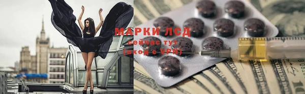 мефедрон Алексеевка