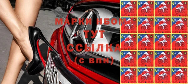 первитин Алексин