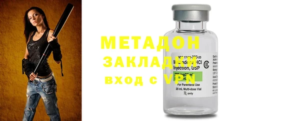 мефедрон Алексеевка