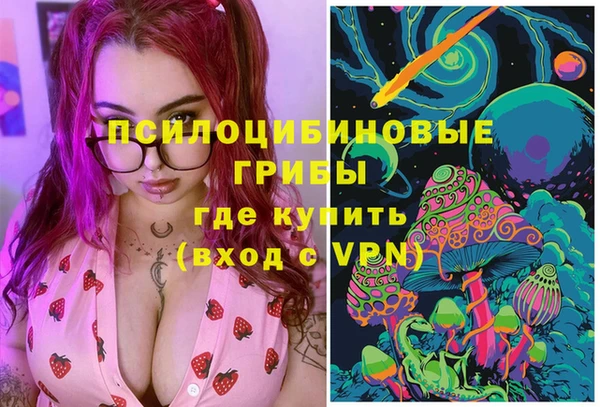 мефедрон Алексеевка