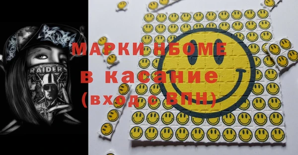 мефедрон Алексеевка