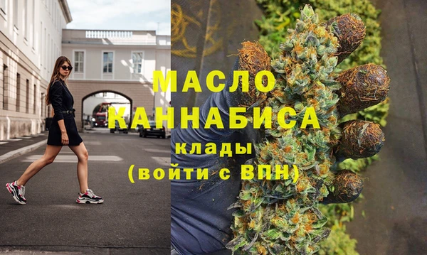 первитин Алексин