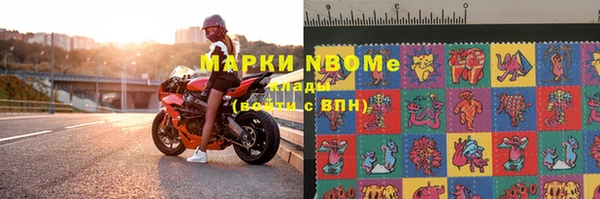 первитин Алексин