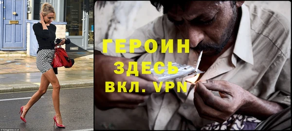 герыч Алзамай