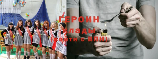 герыч Алзамай