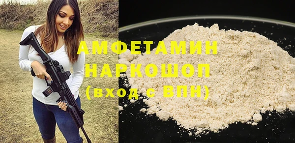 мефедрон Алексеевка