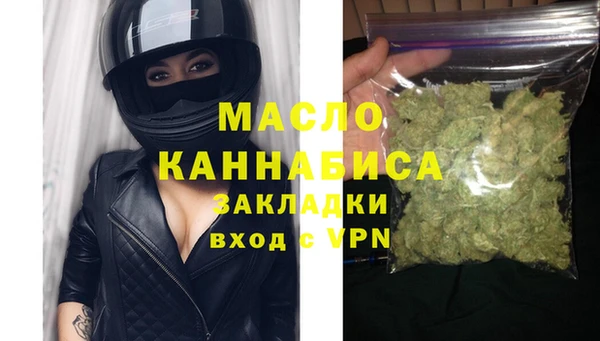 мефедрон Алексеевка
