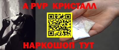 бошки Комсомольск-на-Амуре
