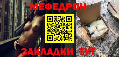 бошки Комсомольск-на-Амуре