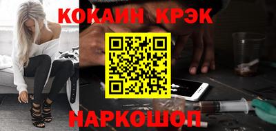 бошки Комсомольск-на-Амуре
