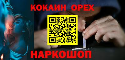 бошки Комсомольск-на-Амуре