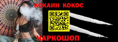 круглые Конаково