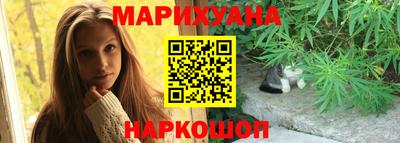 дистиллят марихуана Коммунар