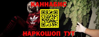 дистиллят марихуана Коммунар