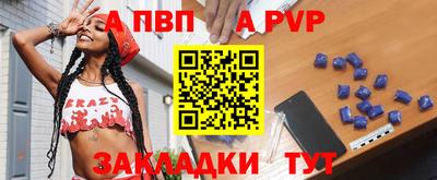 круглые Конаково