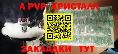 круглые Конаково