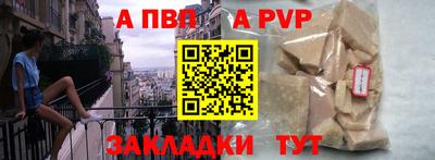 бошки Комсомольск-на-Амуре