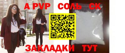 круглые Конаково