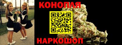 дистиллят марихуана Коммунар