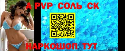 круглые Конаково
