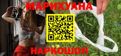 дистиллят марихуана Коммунар
