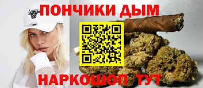 дистиллят марихуана Коммунар