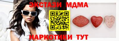 бошки Комсомольск-на-Амуре