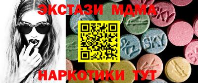 дистиллят марихуана Коммунар