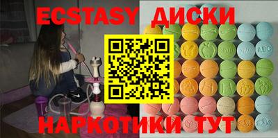 круглые Конаково