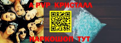 бошки Комсомольск-на-Амуре