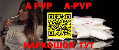 бошки Комсомольск-на-Амуре