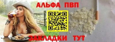 бошки Комсомольск-на-Амуре