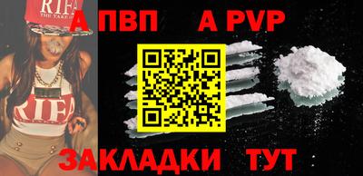 бошки Комсомольск-на-Амуре