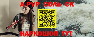круглые Конаково
