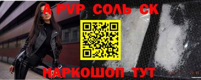 бошки Комсомольск-на-Амуре