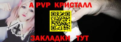 бошки Комсомольск-на-Амуре