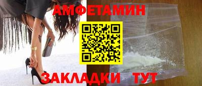 бошки Комсомольск-на-Амуре